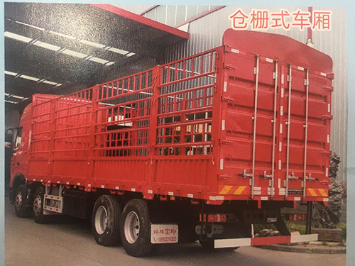 倉(cāng)柵式車廂